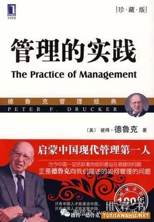创业10本必读书