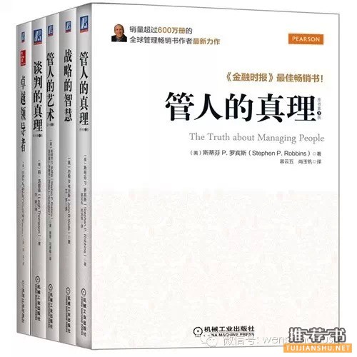 创业10本必读书