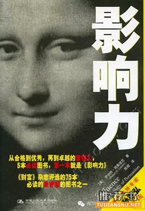创业10本必读书
