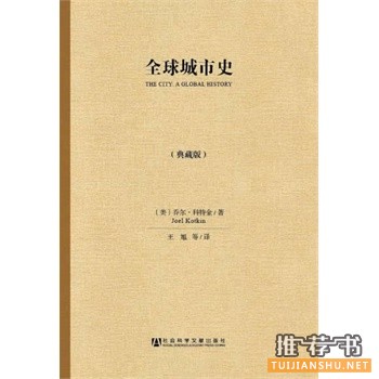 现代英文选评注