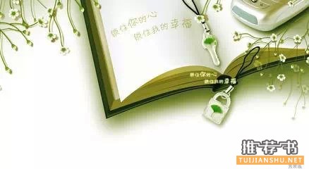 用童书开启阅读人生