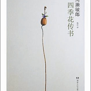 2015年好书推荐之生活