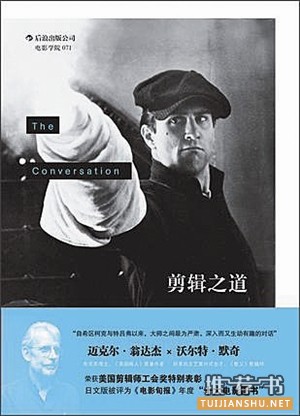 2015年好书推荐之生活