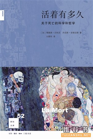 2015年好书推荐之生活