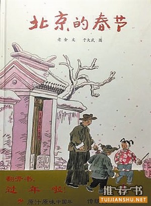 2015年好书推荐之生活