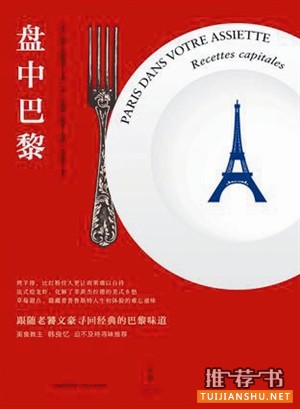 2015年好书推荐之生活