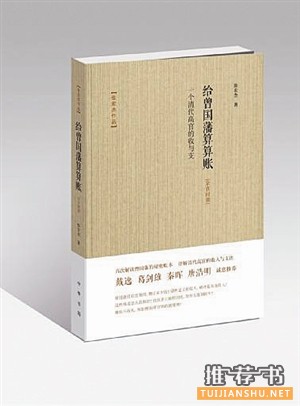 2015年好书推荐之生活