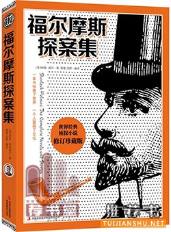 9本最烧脑小说推荐