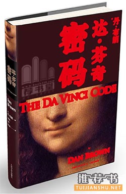 9本最烧脑小说推荐