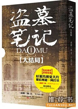 9本最烧脑小说推荐