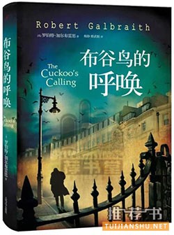 9本最烧脑小说推荐