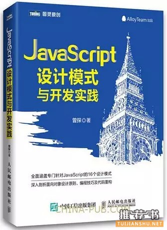 哪本书是对程序员最有影响、每个程序员都该阅读的书?