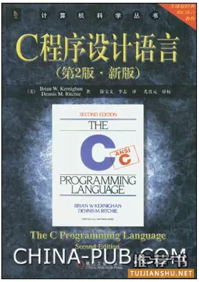 哪本书是对程序员最有影响、每个程序员都该阅读的书?