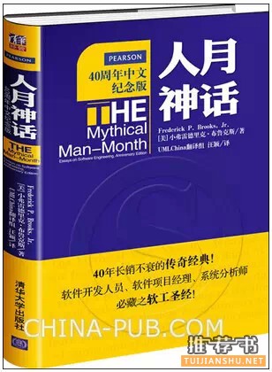 哪本书是对程序员最有影响、每个程序员都该阅读的书?