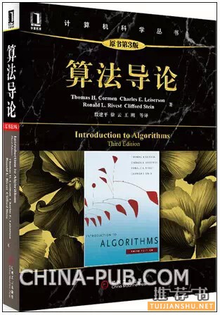 哪本书是对程序员最有影响、每个程序员都该阅读的书?