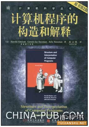 哪本书是对程序员最有影响、每个程序员都该阅读的书?