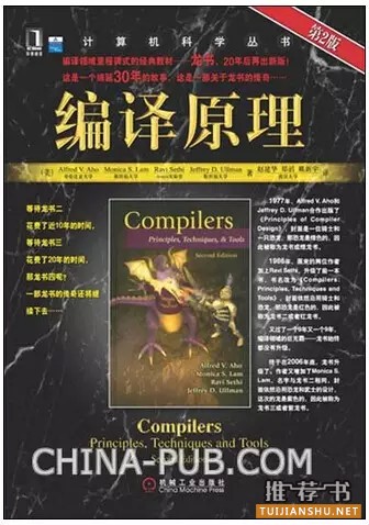 哪本书是对程序员最有影响、每个程序员都该阅读的书?