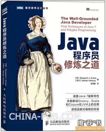 哪本书是对程序员最有影响、每个程序员都该阅读的书?