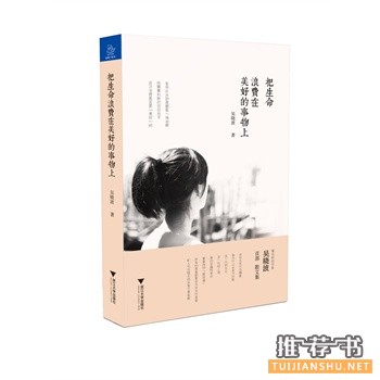 亚马逊中文2015年8月图书编辑推荐
