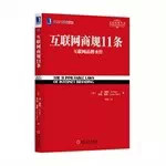 微营销必读10本书推荐