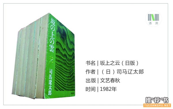 日本文学11本必读书推荐