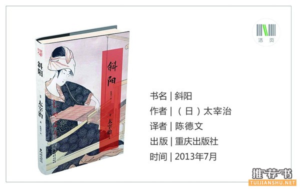日本文学11本必读书推荐