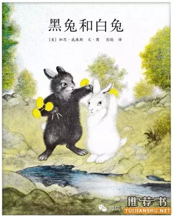 16本国内外孩子最常读的书