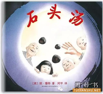 16本国内外孩子最常读的书