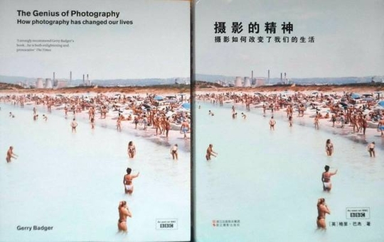 三十五本超赞的摄影书单