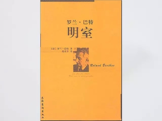 三十五本超赞的摄影书单