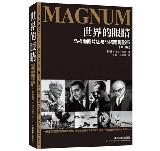 三十五本超赞的摄影书单