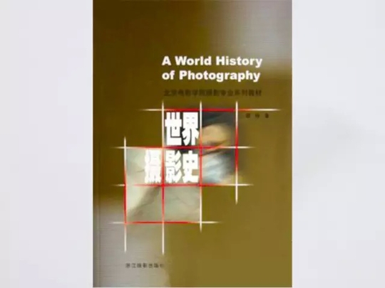 三十五本超赞的摄影书单