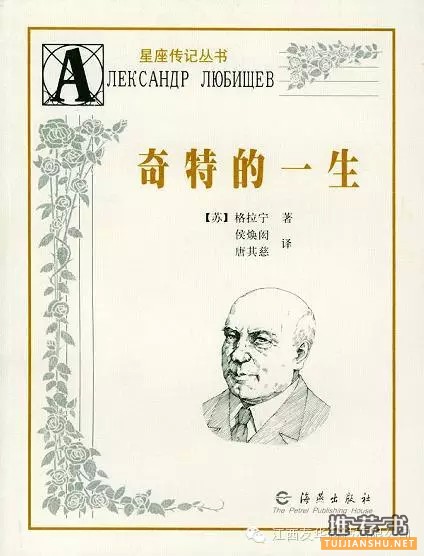 来读读这七本时间管理图书