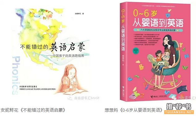 虎妈猫爸:比世界更大的，是孩子的心灵