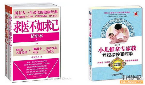 虎妈猫爸:比世界更大的，是孩子的心灵