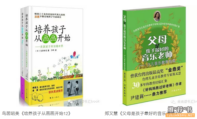 虎妈猫爸:比世界更大的，是孩子的心灵