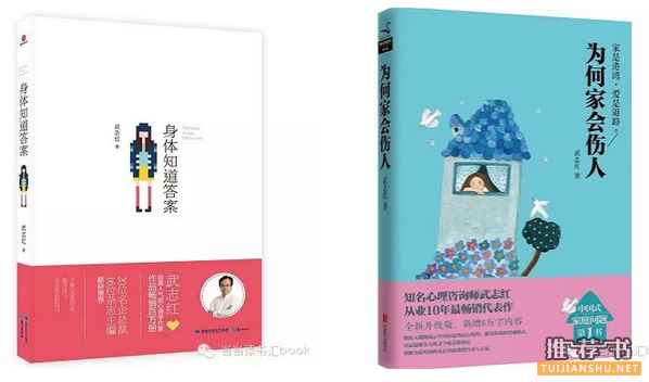 虎妈猫爸:比世界更大的，是孩子的心灵