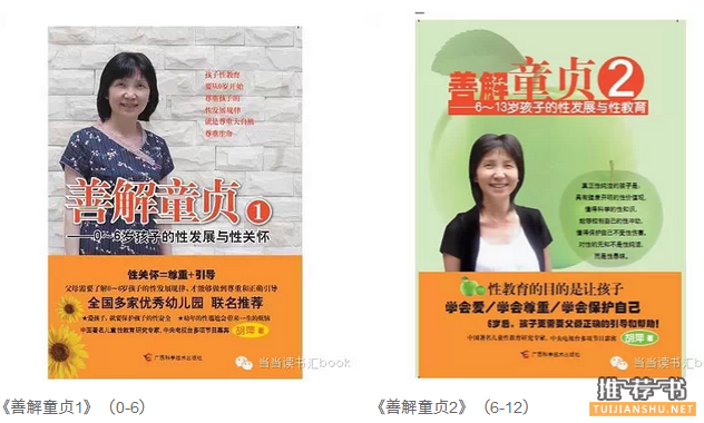 虎妈猫爸:比世界更大的，是孩子的心灵