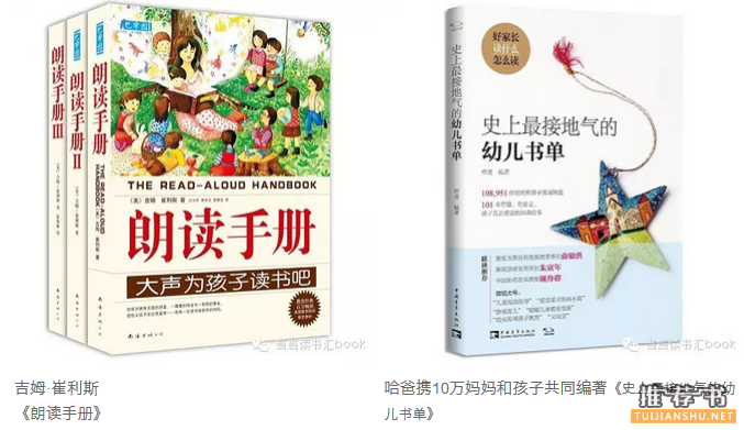 虎妈猫爸:比世界更大的，是孩子的心灵