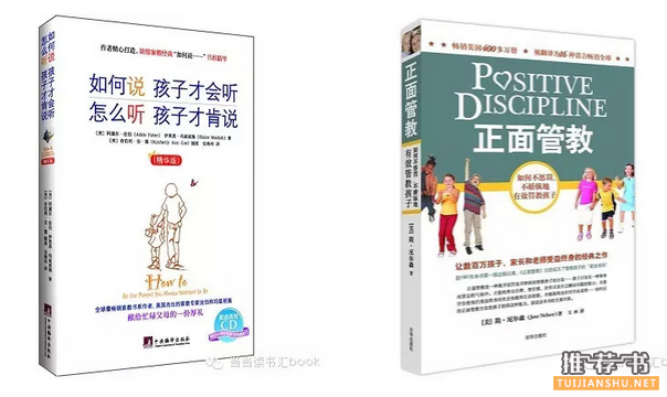 虎妈猫爸:比世界更大的，是孩子的心灵