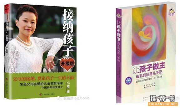 虎妈猫爸:比世界更大的，是孩子的心灵