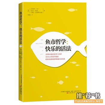 万卷出版公司2015年5月好看的书籍推荐