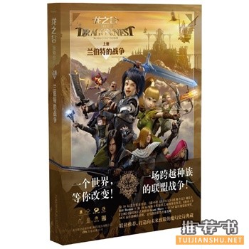 万卷出版公司2015年5月好看的书籍推荐