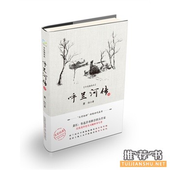 万卷出版公司2015年5月好看的书籍推荐