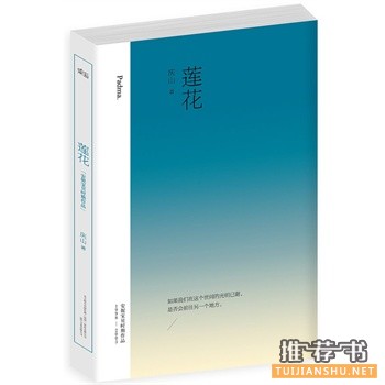 万卷出版公司2015年5月好看的书籍推荐