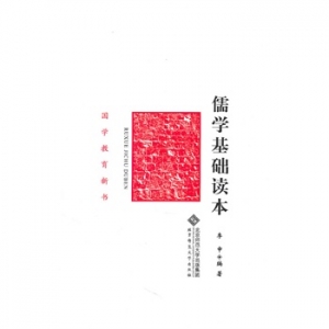 刘大伟2015年好书推荐