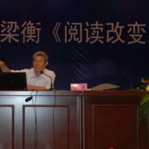 读高层次的书才能改变人生