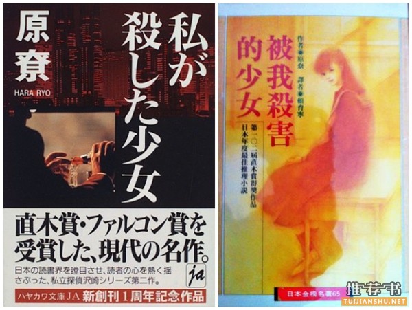 20部日本人最爱的推理小说