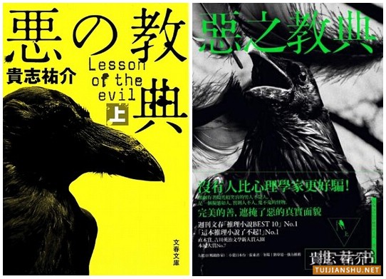 20部日本人最爱的推理小说