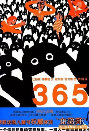 儿童数学书单推荐 | 推荐给46岁孩子的20本数学绘本